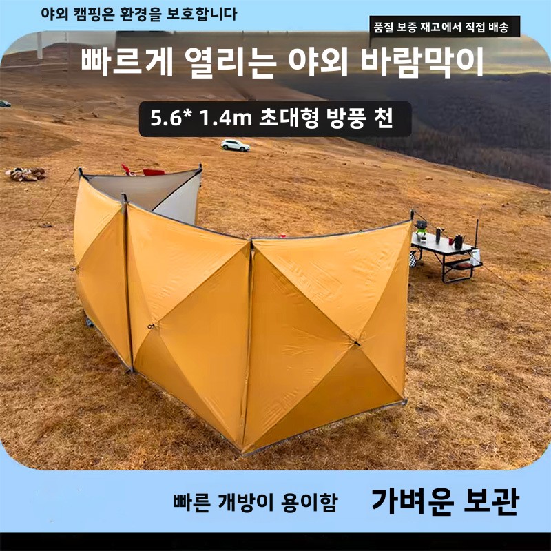 Waterproof inflatable tent cam - Gazebo Pop Up 评论和价格