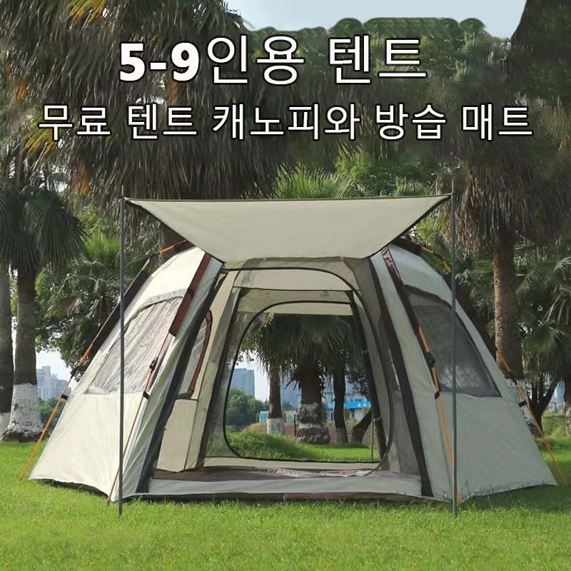5-9 Person Outdoor Folding Ten - Gazebo Pop Up 评论和价格