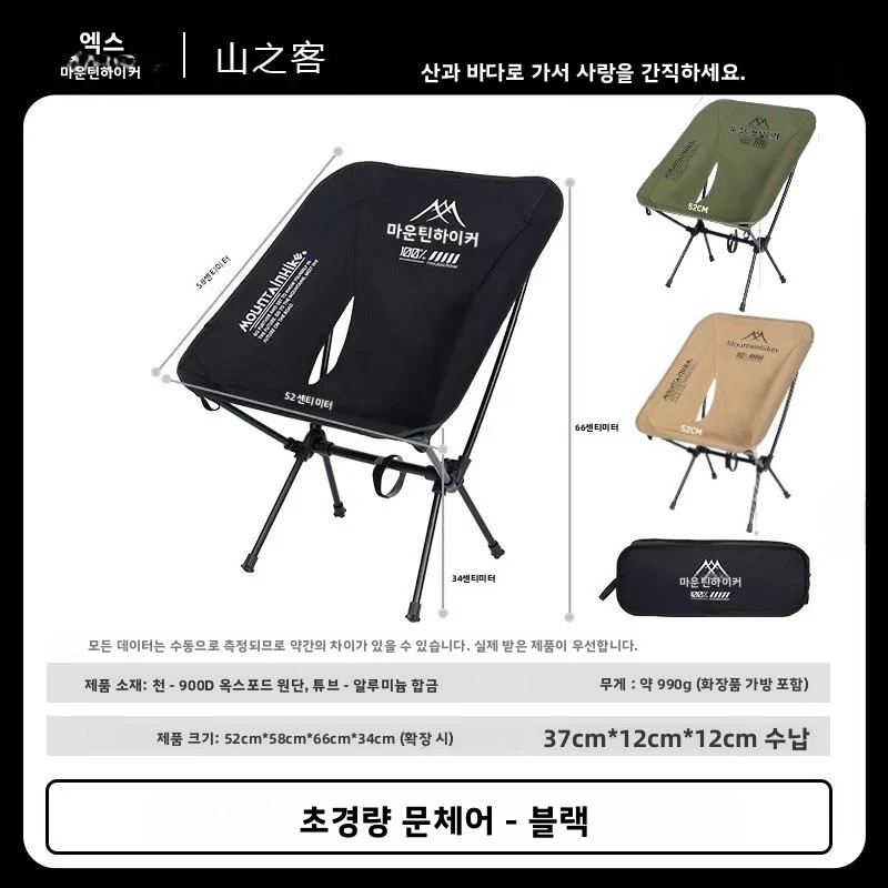 MOUNTAINHIKER Ultra Light Port - Outdoor Furniture Bench 评论和价格