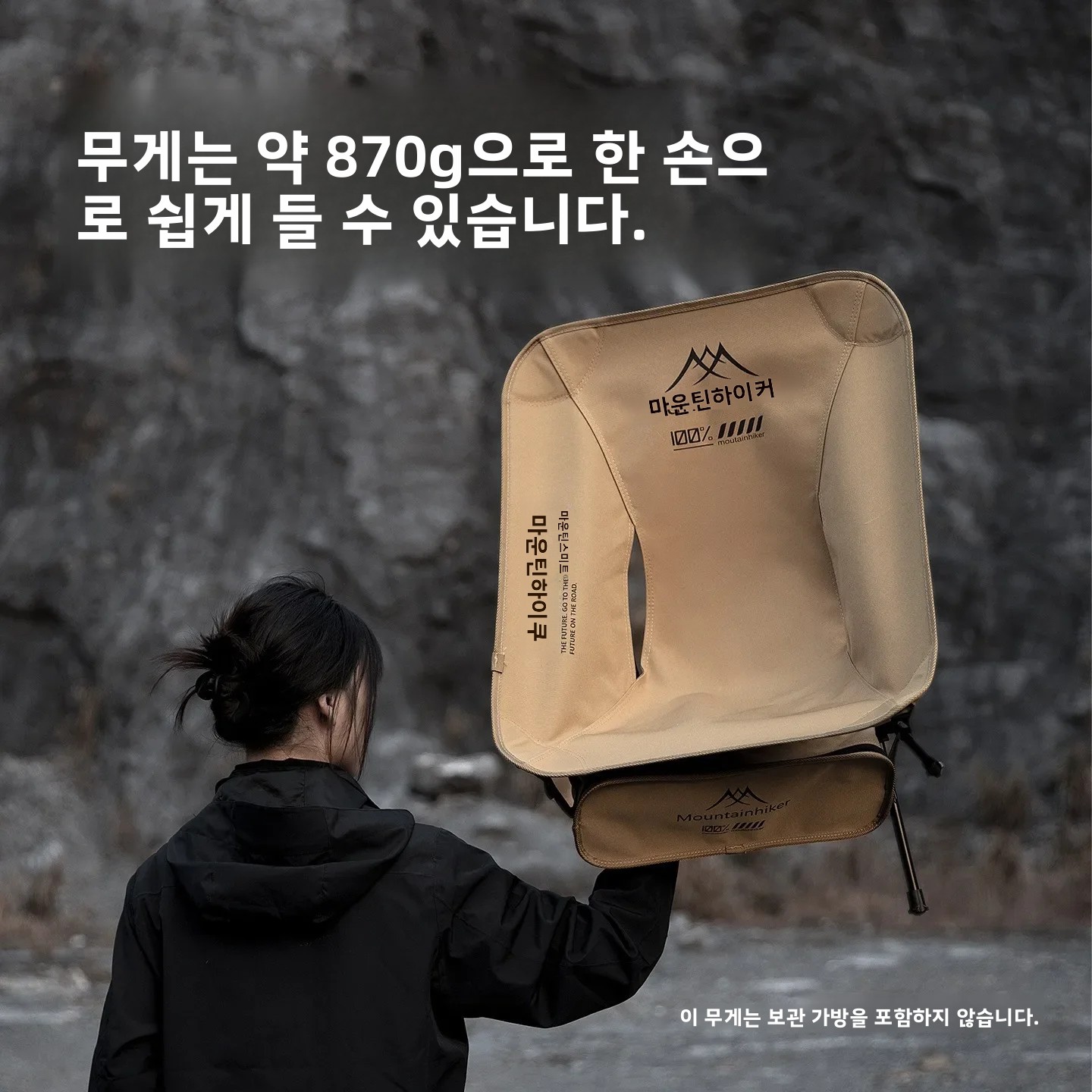 MOUNTAINHIKER Ultra Light Port - Outdoor Furniture Bench 评论和价格